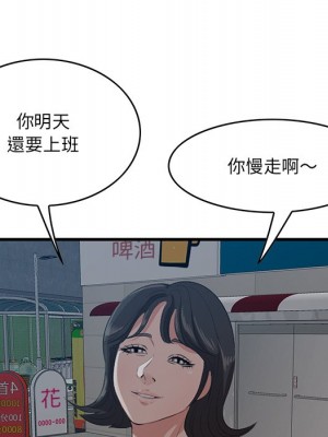 嚐一口就好 尝一口就好 1-65話 完_60_084