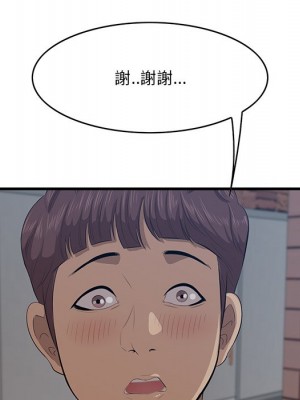 嚐一口就好 尝一口就好 1-65話 完_60_086