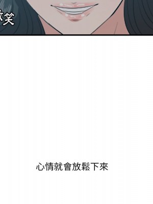 嚐一口就好 尝一口就好 1-65話 完_60_089