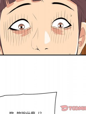 嚐一口就好 尝一口就好 1-65話 完_60_093