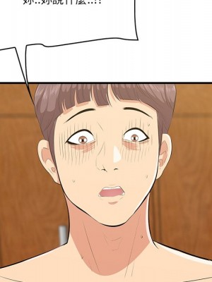 嚐一口就好 尝一口就好 1-65話 完_60_094