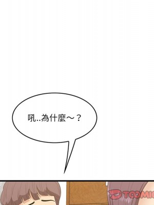 嚐一口就好 尝一口就好 1-65話 完_60_099