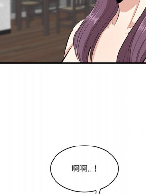 嚐一口就好 尝一口就好 1-65話 完_60_104