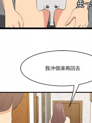 嚐一口就好 尝一口就好 1-65話 完_60_108
