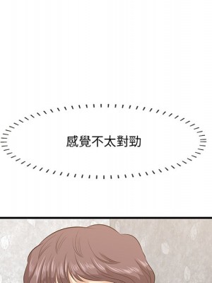 嚐一口就好 尝一口就好 1-65話 完_60_113