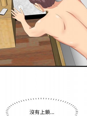 嚐一口就好 尝一口就好 1-65話 完_60_118