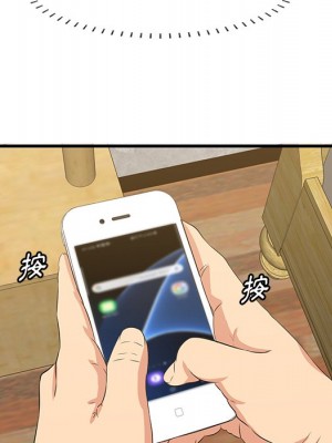 嚐一口就好 尝一口就好 1-65話 完_60_119