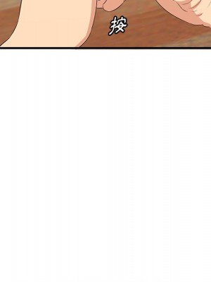 嚐一口就好 尝一口就好 1-65話 完_60_120