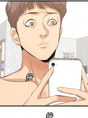 嚐一口就好 尝一口就好 1-65話 完_60_121