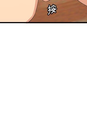 嚐一口就好 尝一口就好 1-65話 完_61_003