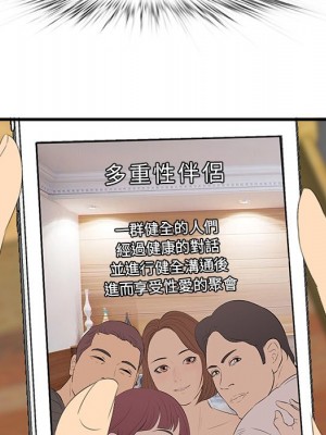 嚐一口就好 尝一口就好 1-65話 完_61_006