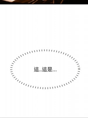 嚐一口就好 尝一口就好 1-65話 完_61_013