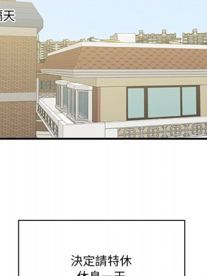 嚐一口就好 尝一口就好 1-65話 完_61_019