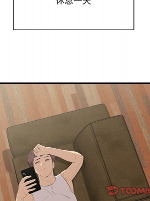 嚐一口就好 尝一口就好 1-65話 完_61_020