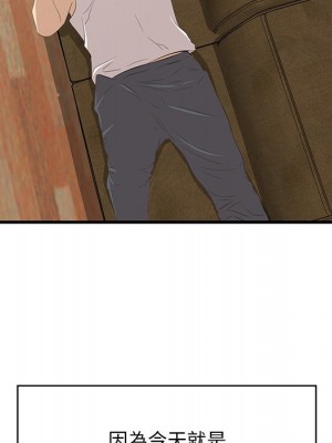 嚐一口就好 尝一口就好 1-65話 完_61_021