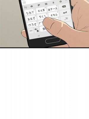 嚐一口就好 尝一口就好 1-65話 完_61_023