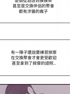 嚐一口就好 尝一口就好 1-65話 完_61_027