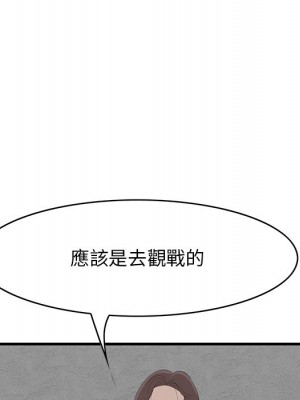 嚐一口就好 尝一口就好 1-65話 完_61_031
