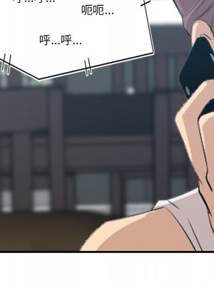 嚐一口就好 尝一口就好 1-65話 完_61_041