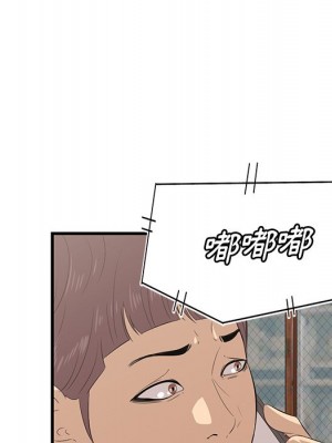 嚐一口就好 尝一口就好 1-65話 完_61_048