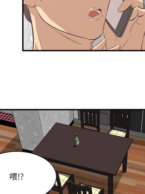 嚐一口就好 尝一口就好 1-65話 完_61_049