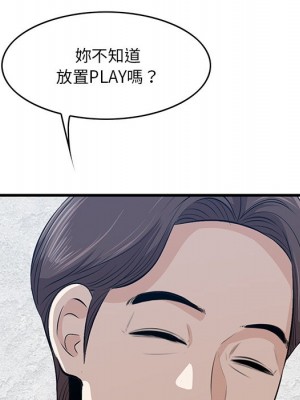 嚐一口就好 尝一口就好 1-65話 完_61_055