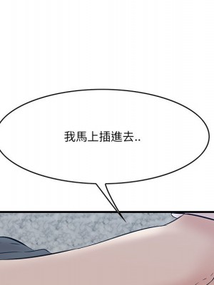 嚐一口就好 尝一口就好 1-65話 完_61_060