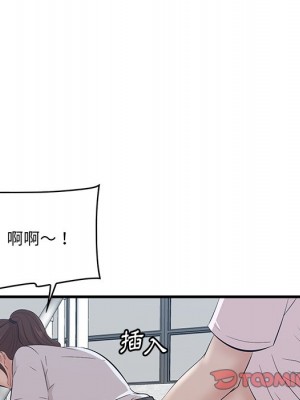 嚐一口就好 尝一口就好 1-65話 完_61_062