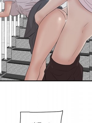 嚐一口就好 尝一口就好 1-65話 完_61_063