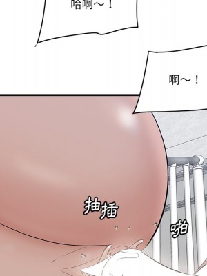 嚐一口就好 尝一口就好 1-65話 完_61_064