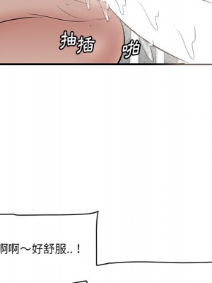 嚐一口就好 尝一口就好 1-65話 完_61_065