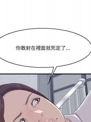 嚐一口就好 尝一口就好 1-65話 完_61_069