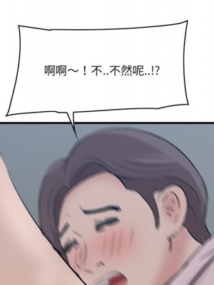 嚐一口就好 尝一口就好 1-65話 完_61_071