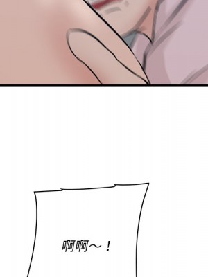 嚐一口就好 尝一口就好 1-65話 完_61_072