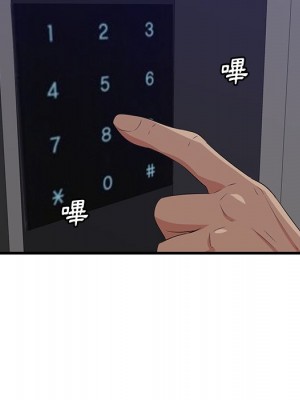 嚐一口就好 尝一口就好 1-65話 完_61_077