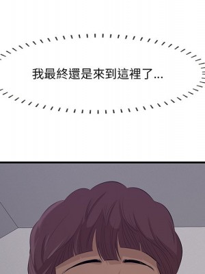 嚐一口就好 尝一口就好 1-65話 完_61_078