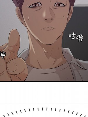 嚐一口就好 尝一口就好 1-65話 完_61_079