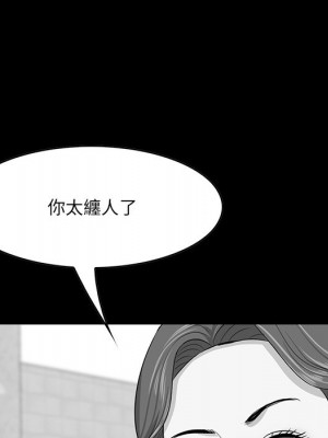 嚐一口就好 尝一口就好 1-65話 完_61_084