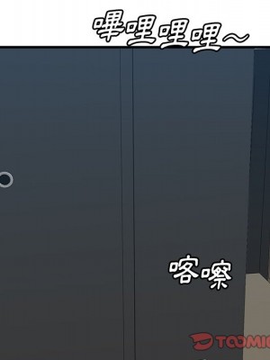 嚐一口就好 尝一口就好 1-65話 完_61_086