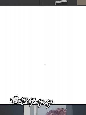 嚐一口就好 尝一口就好 1-65話 完_61_087