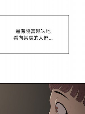 嚐一口就好 尝一口就好 1-65話 完_61_094