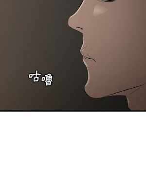 嚐一口就好 尝一口就好 1-65話 完_61_095