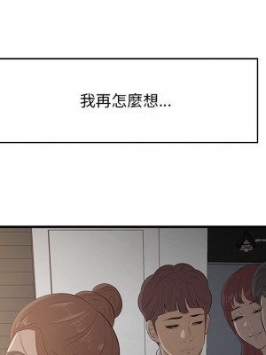 嚐一口就好 尝一口就好 1-65話 完_61_096