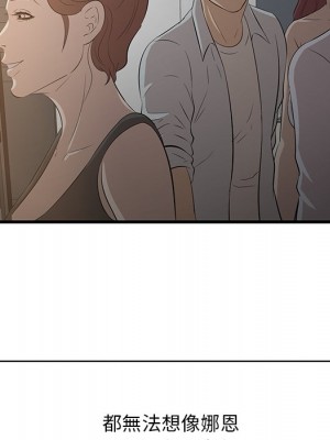 嚐一口就好 尝一口就好 1-65話 完_61_097