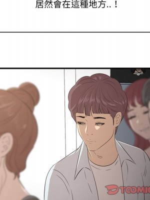 嚐一口就好 尝一口就好 1-65話 完_61_098