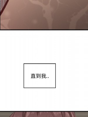 嚐一口就好 尝一口就好 1-65話 完_61_101