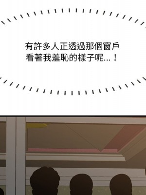 嚐一口就好 尝一口就好 1-65話 完_62_006