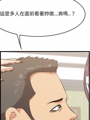 嚐一口就好 尝一口就好 1-65話 完_62_008