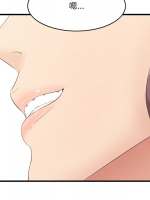 嚐一口就好 尝一口就好 1-65話 完_62_012