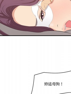 嚐一口就好 尝一口就好 1-65話 完_62_023